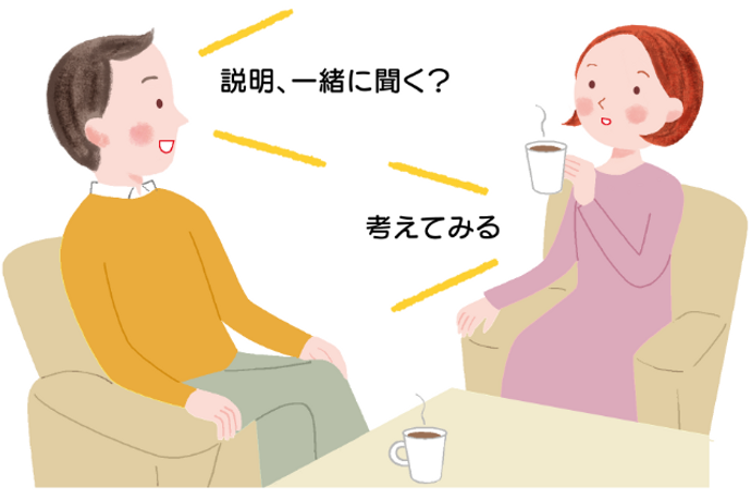 がんの診断結果について、家族にはどう伝える？