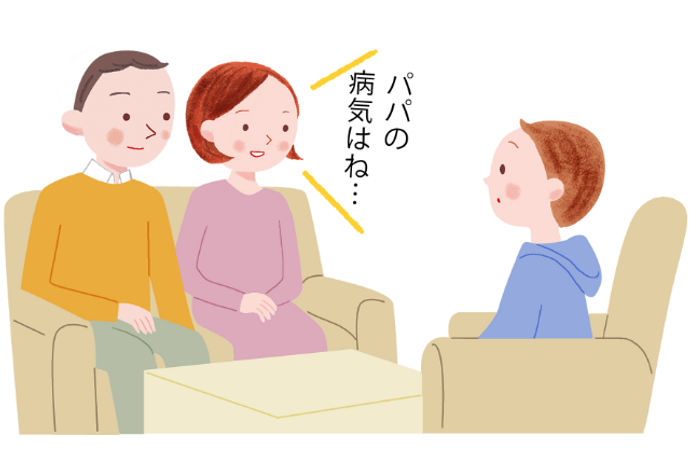 子育ての最中にがんの告知を受けたら、子供にはどう伝える？