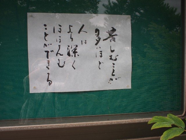 かなりエイジングの効いたママチャリ（再掲載・価格変更すいません）