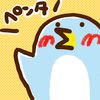ぺんタさんのプロフィール画像